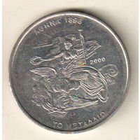 Греция 500 драхма 2000 XXVIII летние Олимпийские Игры, Афины 2004 - Золотая Медаль