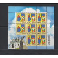 Беларусь 2009 Малый лист "Герб Кобрина"