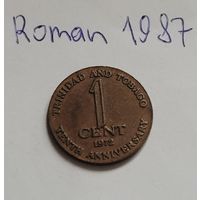 Тринидад и Тобаго 1 цент 1972 Юбилей независимости, редкий тип