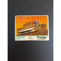 Вкладыш TURBO SPORT, ТУРБО СПОРТ мята. В коллекцию.