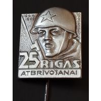 25 лет Освобождения Риги, 1944-1969 г.г.