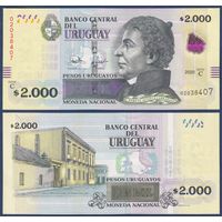 Уругвай, 2000 песо 2020 г., P-99 (C, ботаник Дамасо Антонио Ларраньяга), UNC