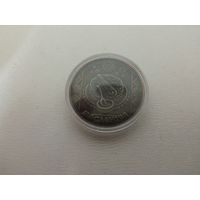 Масленіца (Масленица) 1 рубль 2007 с рубля