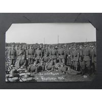 Фото Армия Ваймарской республики Reichswehr 1933