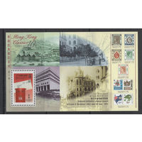 Гонконг /Hong Kong 1997** Почта Филателия Архитектура марки на марках