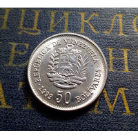 50 боливаров 1999 Венесуэла #01