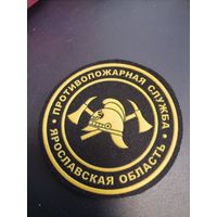 Шеврон МЧС России Ярославская область противопожарная служба