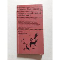 Книга - 8