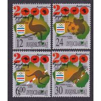 2000 Югославия 2980-2983 Олимпийские игры 2000 года в Сиднее 4,50 евро