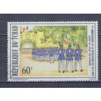[724] Чад 1976. Армия.Парад.Униформа. Гашеная марка.
