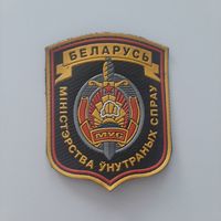 Шеврон МВД Беларусь