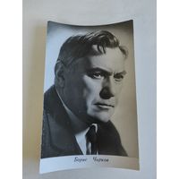 Артисты Чирков