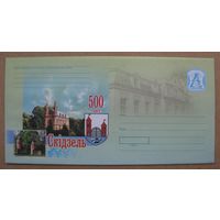 2008 г. ХМК Беларусь. СКIДЗЕЛЬ, 500 гадоў. СКИДЕЛЬ, 500 лет, герб и панорама города, з. 8163-08 .