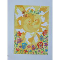 Финогенова 8 марта  1986  10х15 см