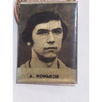 Значок " Футбол " т.м.