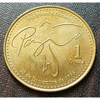 Гватемала 1 кетсаль, 2019    ( 1-9-6 )