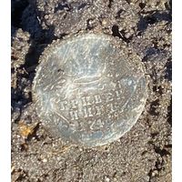 Гривенник 1746