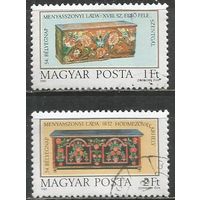 Венгрия. День почтовой марки. Шкатулки. 1981г. Mi#3505-06. Серия.