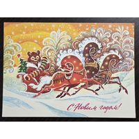 Горлищев С Новым годом 1978 подписанная открытка СССР