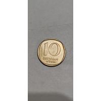 Израиль 10 агорот