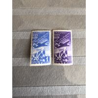 Марки СССР 1947 год(День воздушного флота)