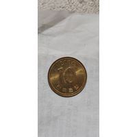 Корея 10 вона 2006