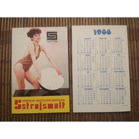 Карманный календарик . 1986 год