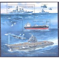 Украина 2004 флот море корабли авиация вертолеты