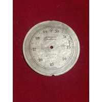 Циферблат в посебрении от карманных Часов