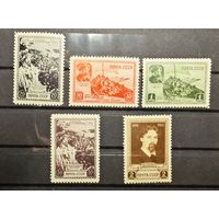 СССР ми 814-818