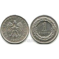 Польша 1 злотый 1990, 1995 - на выбор