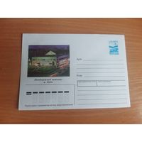 Украина конверт.