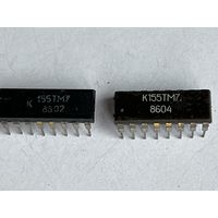 Микросхема К155ТМ7 (2шт.)
