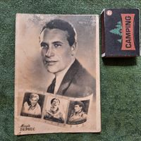 Марк Бернес.