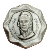 Значок Адмирал Ушаков / СССР