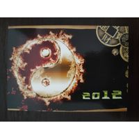 Календарик карманный