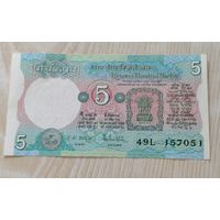 Индия. 5 рупий. Распродажа личной коллекции