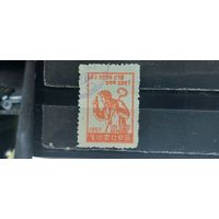 РАСПРОДАЖА СЕВЕРНАЯ КОРЕЯ 1957г. Гаш.