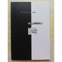 Міхал Бараноўскі "VOLUMEN.1" з подпісам і малюнкамі аўтара