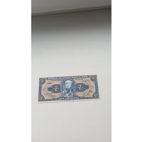 БРАЗИЛИЯ 2 крузейро 1954 год
