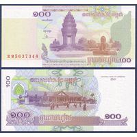 Камбоджа, 100 риэлей 2001 г., P-53, UNC