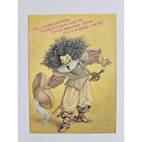 Волынец 1992 Беларусь */ мушкетер