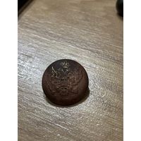 Пуговица Российской Империи с изображении двуглавого орла.