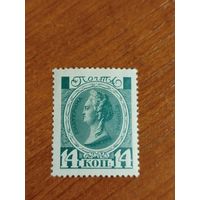 1913 Россия Мих 85 императрица Екатерина 2 чистая без клея без дыр (4-2)