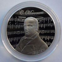 1 рубль, Станислав Монюшко. 200 лет, 2019
