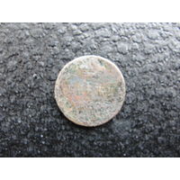 Продажа коллекции с 1 рубля! Монеты Российской империи.
