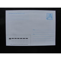 Продажа коллекции с 1 рубля! Стандартные почтовые конверты РБ.