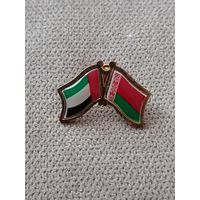 Беларусь - ОАЭ