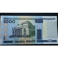 1000 рублей 2000 год, серия ЕЭ, Беларусь