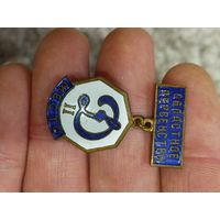 Динамо,тяжёлый